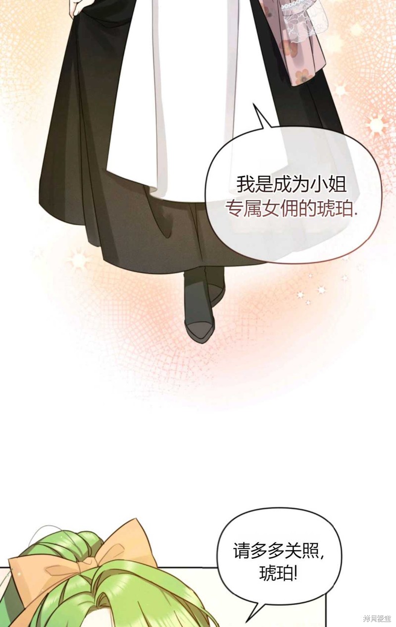 第3话1