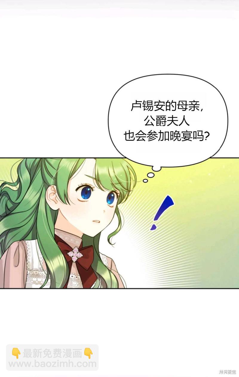第3话10
