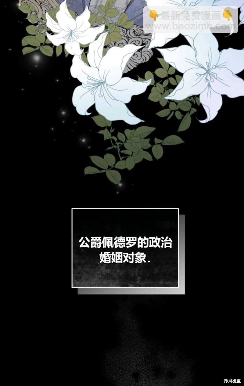 第3话12