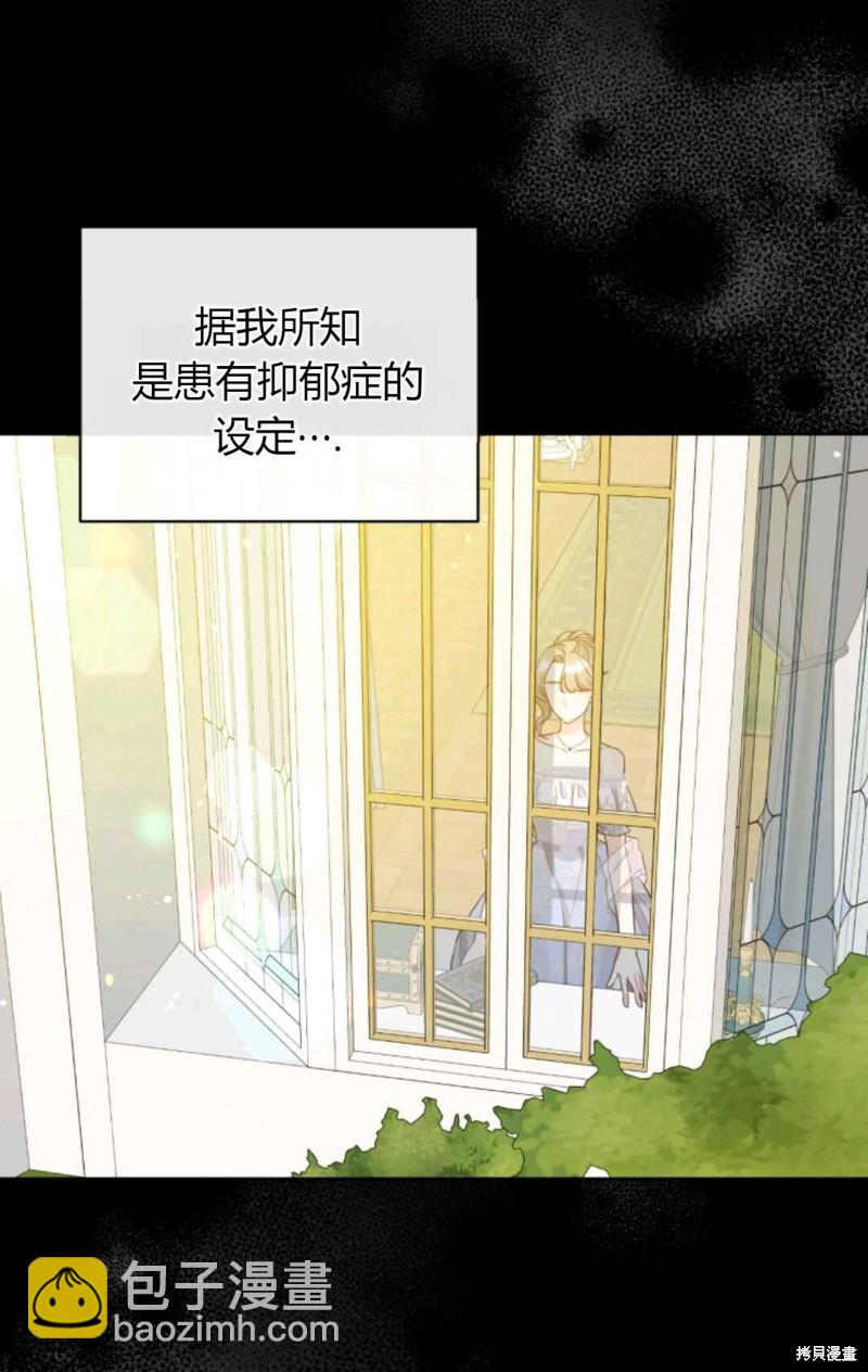 第3话13