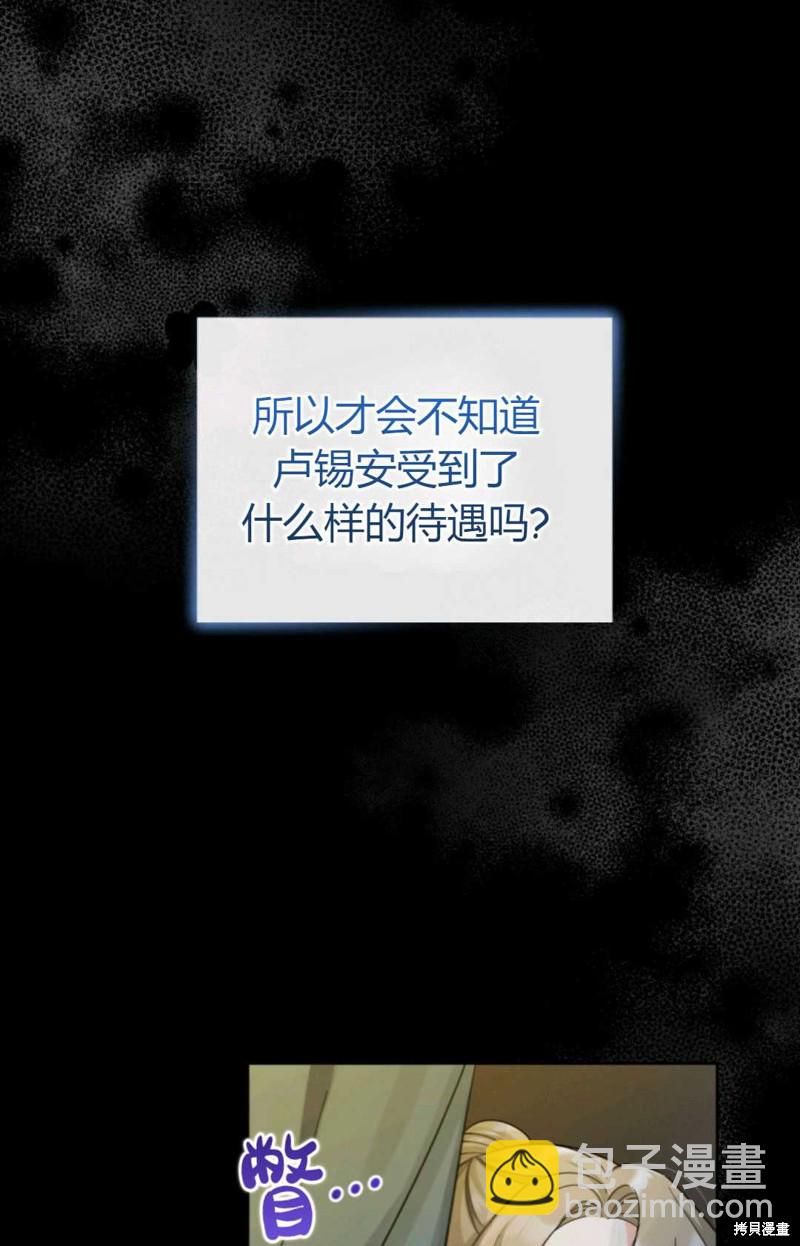 第3话14
