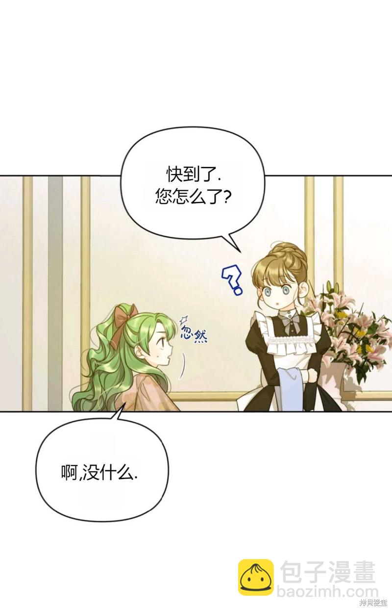 第3话17