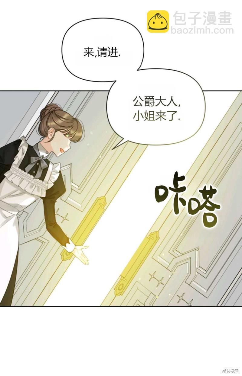 第3话18