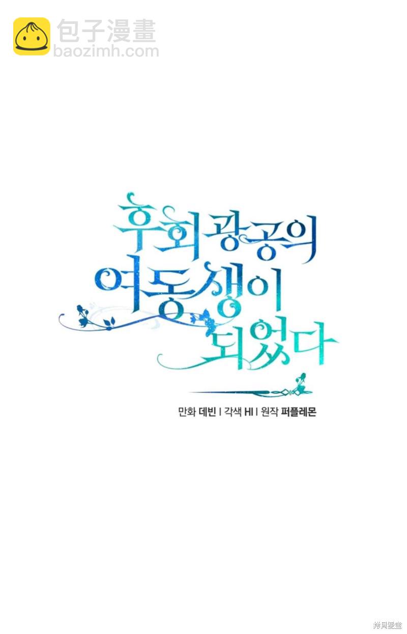 第3话19