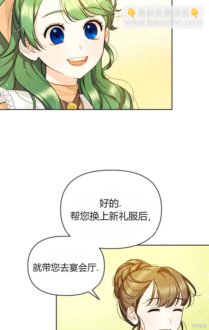 第3话2