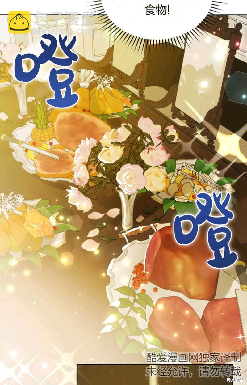 第3话23