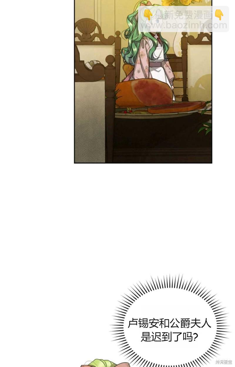第3话26