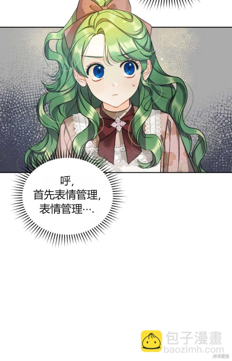 第3话27