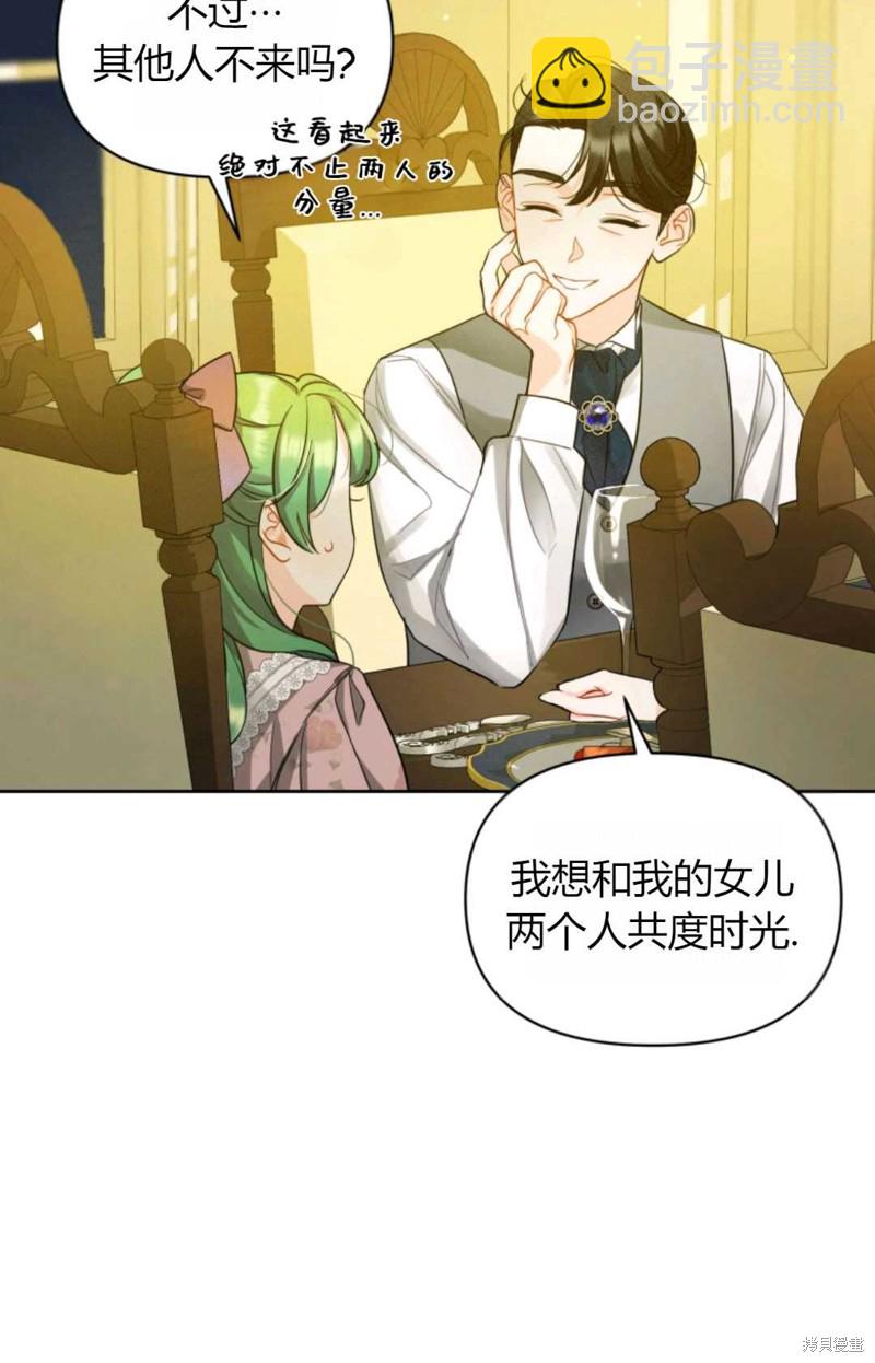 第3话29