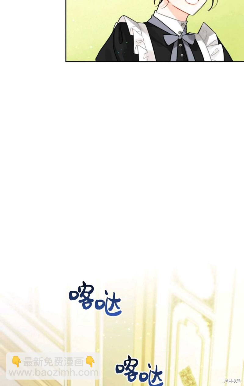 第3话3