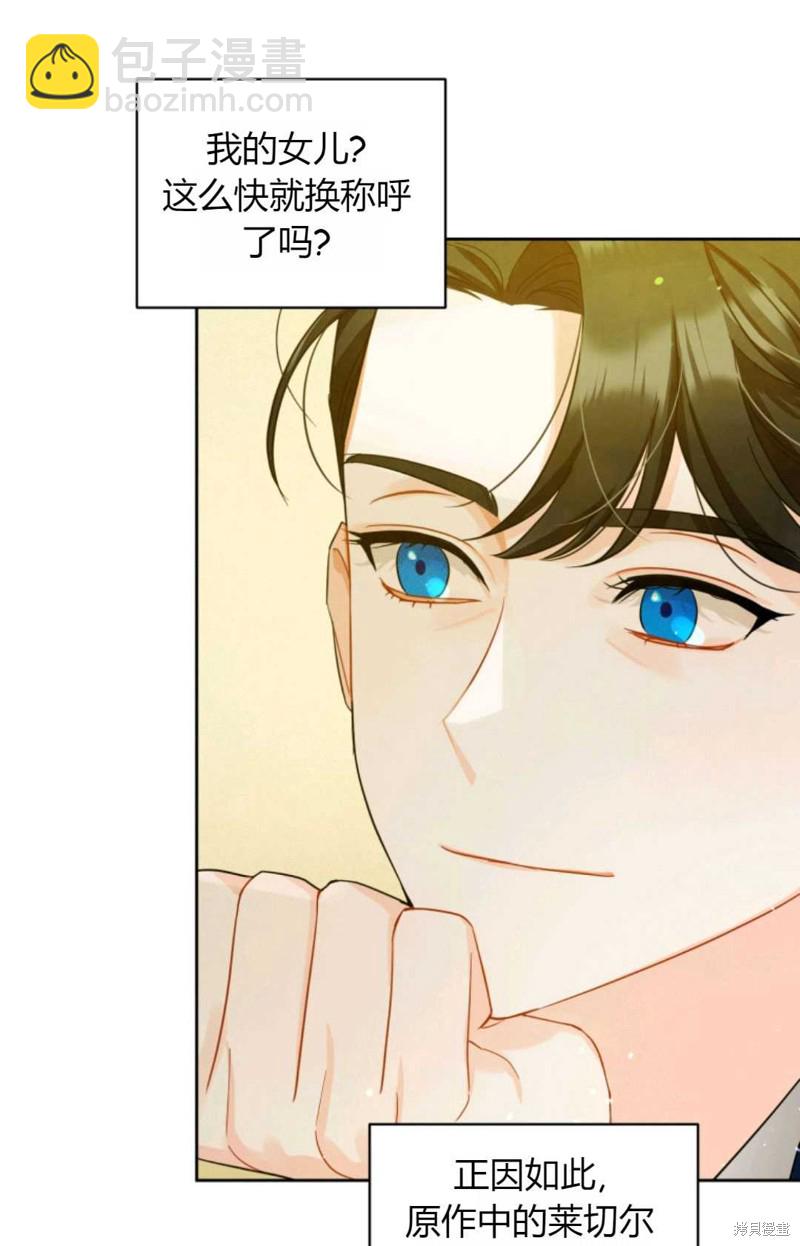 第3话30