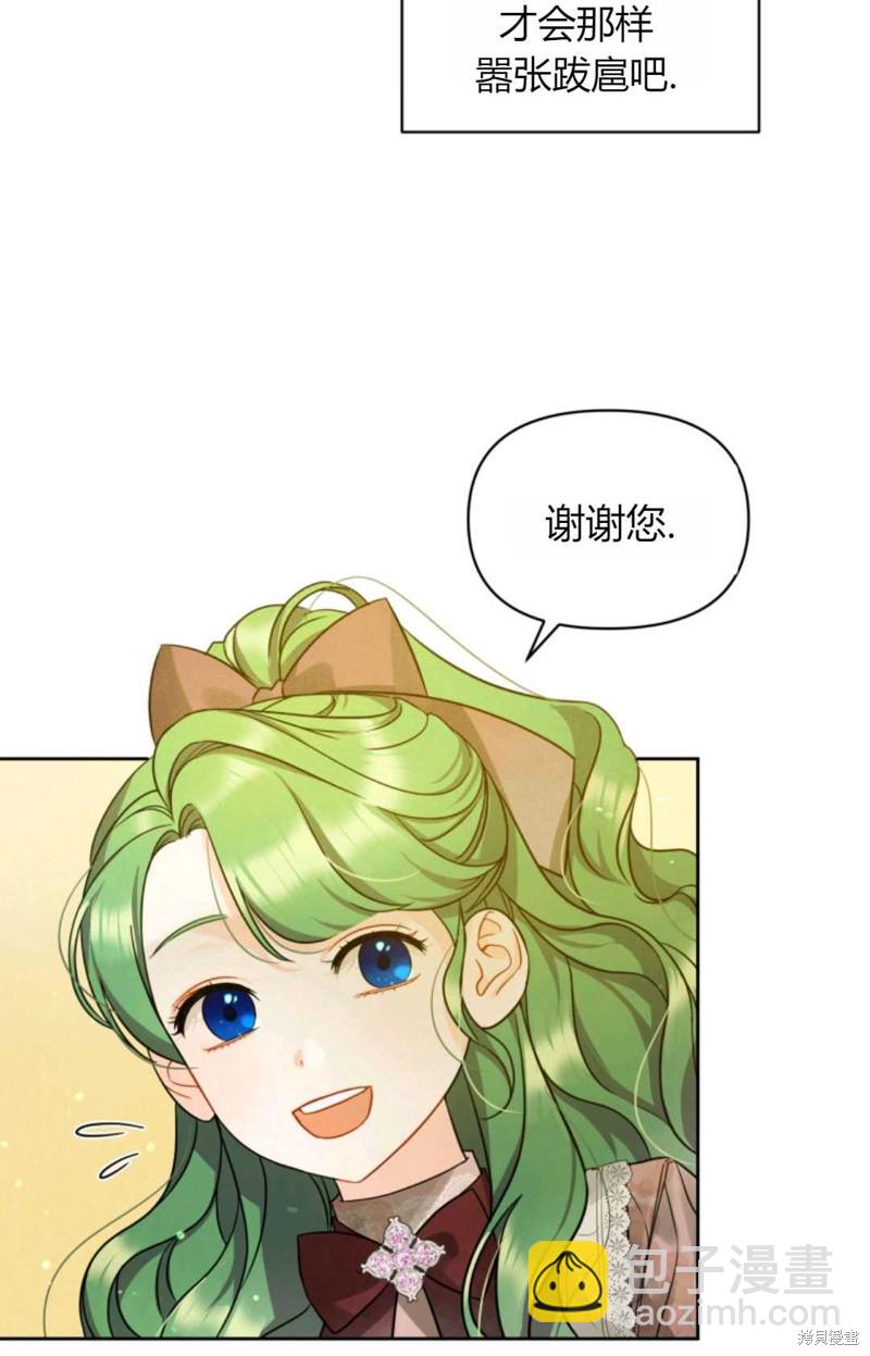第3话31