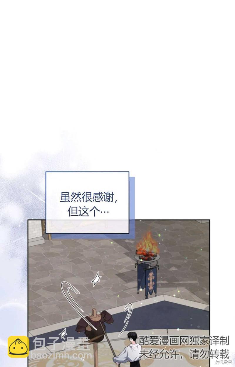 第3话32