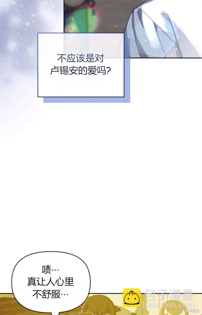 第3话34