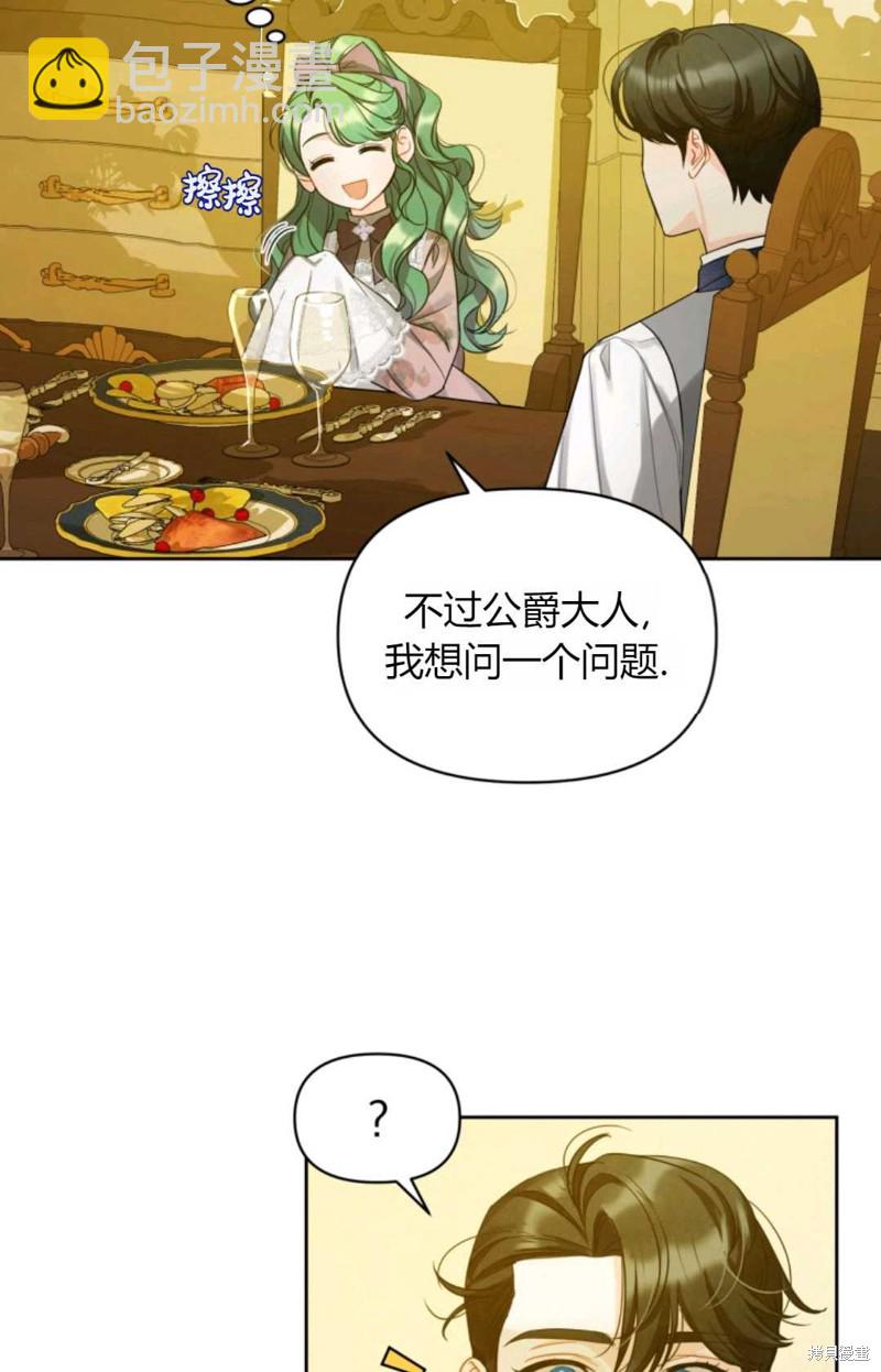 第3话35