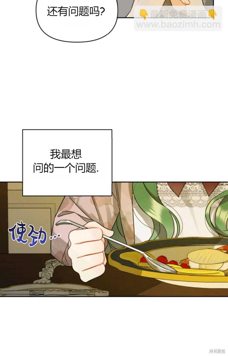 第3话41