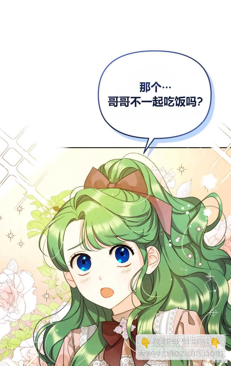 第3话42