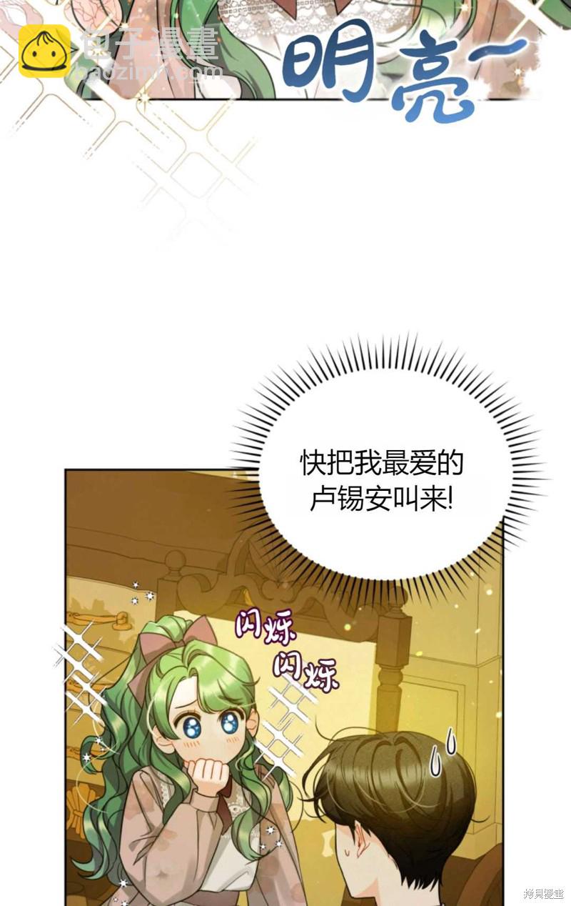第3话43
