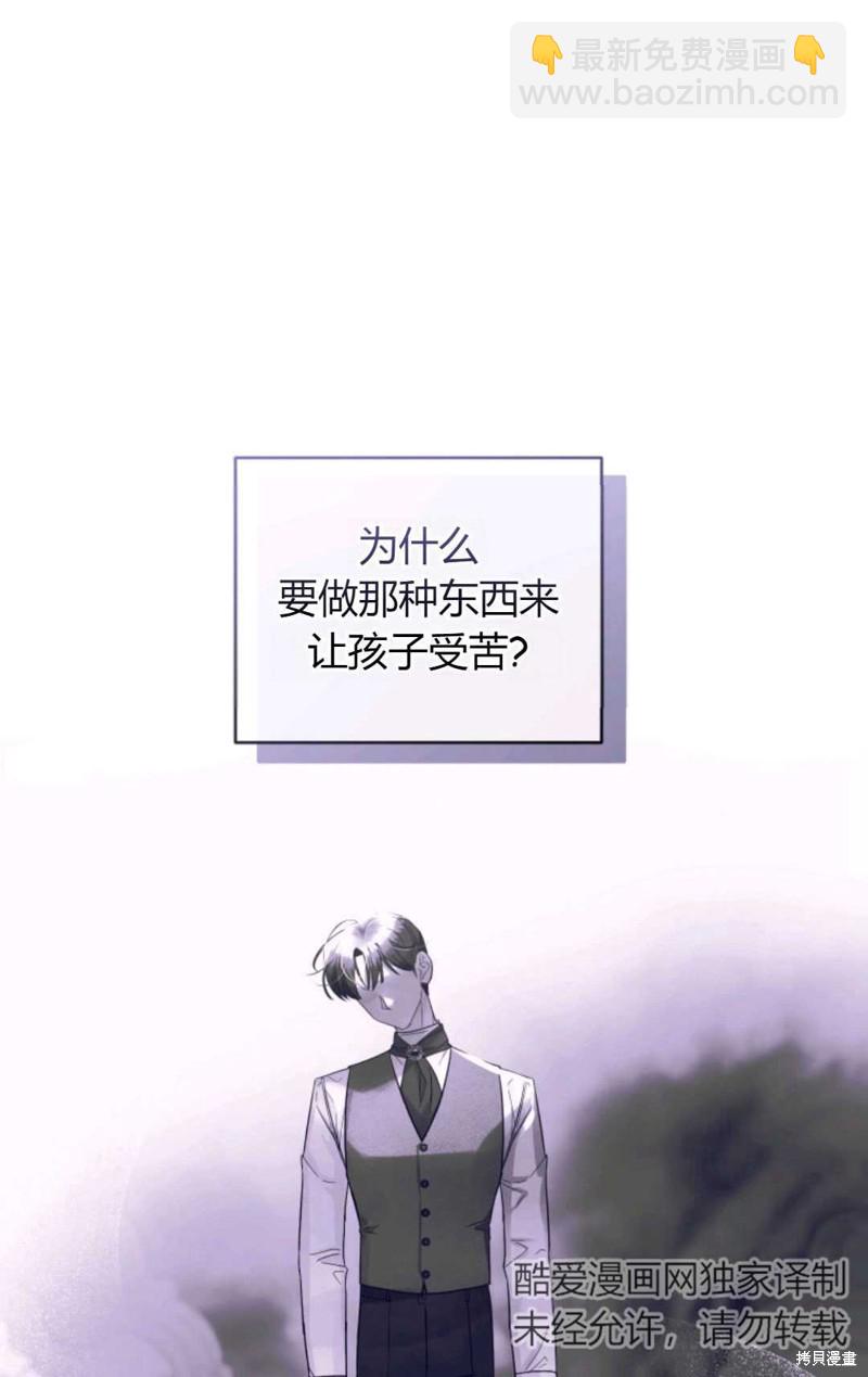 第3话46