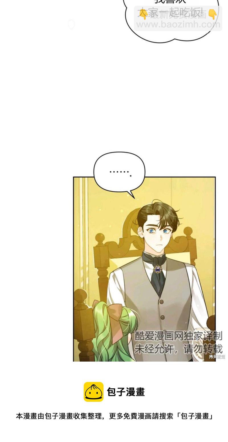 第3话53