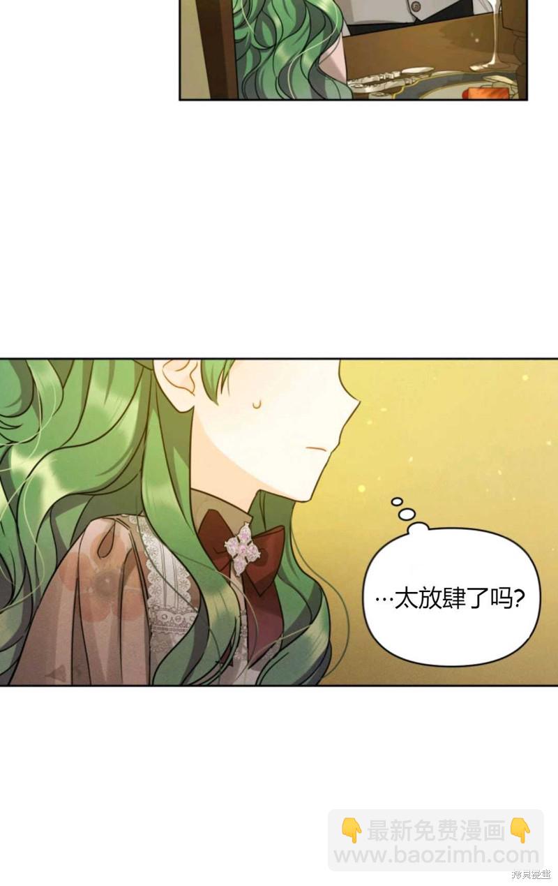 第3话54
