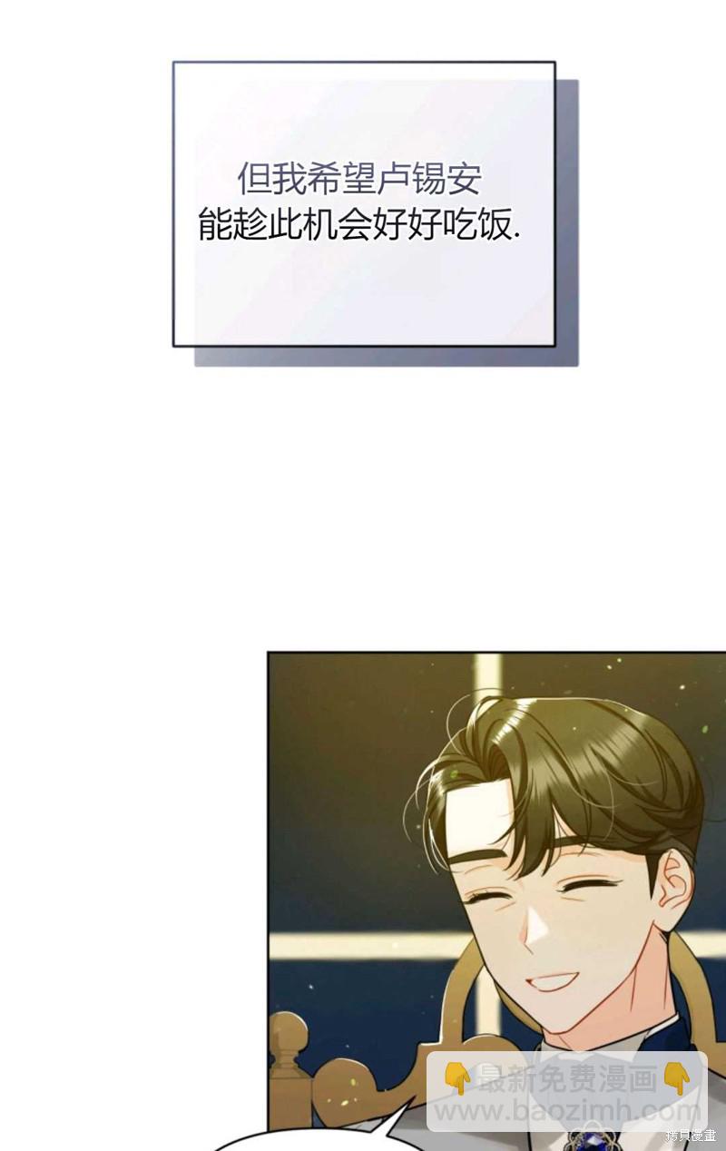 第3话55
