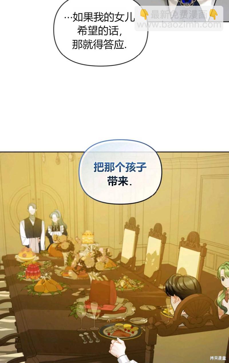 第3话56