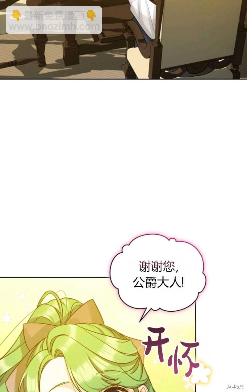 第3话57