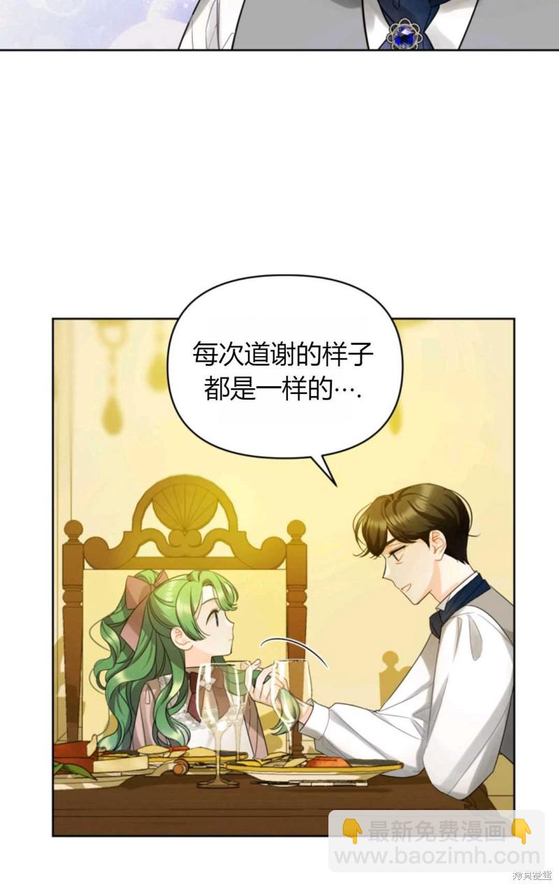 第3话59