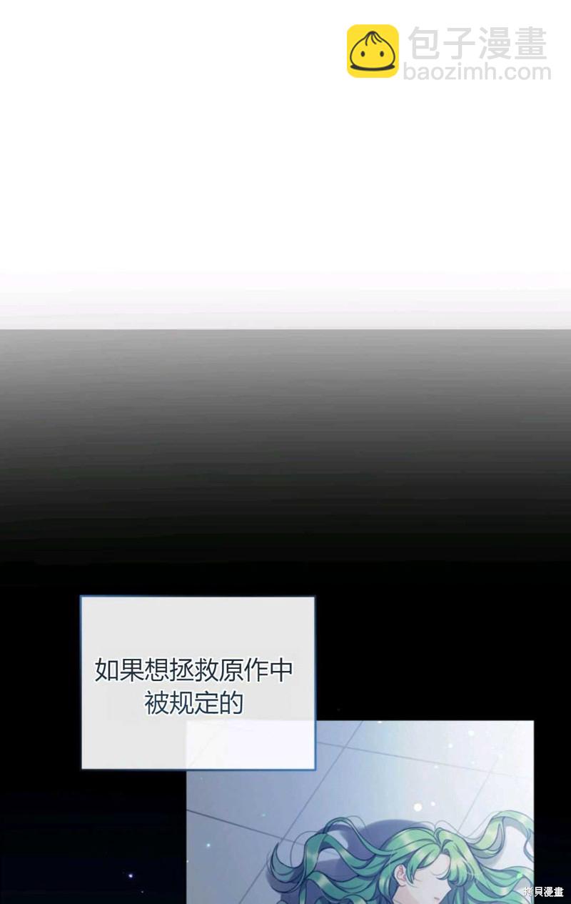 第3话6