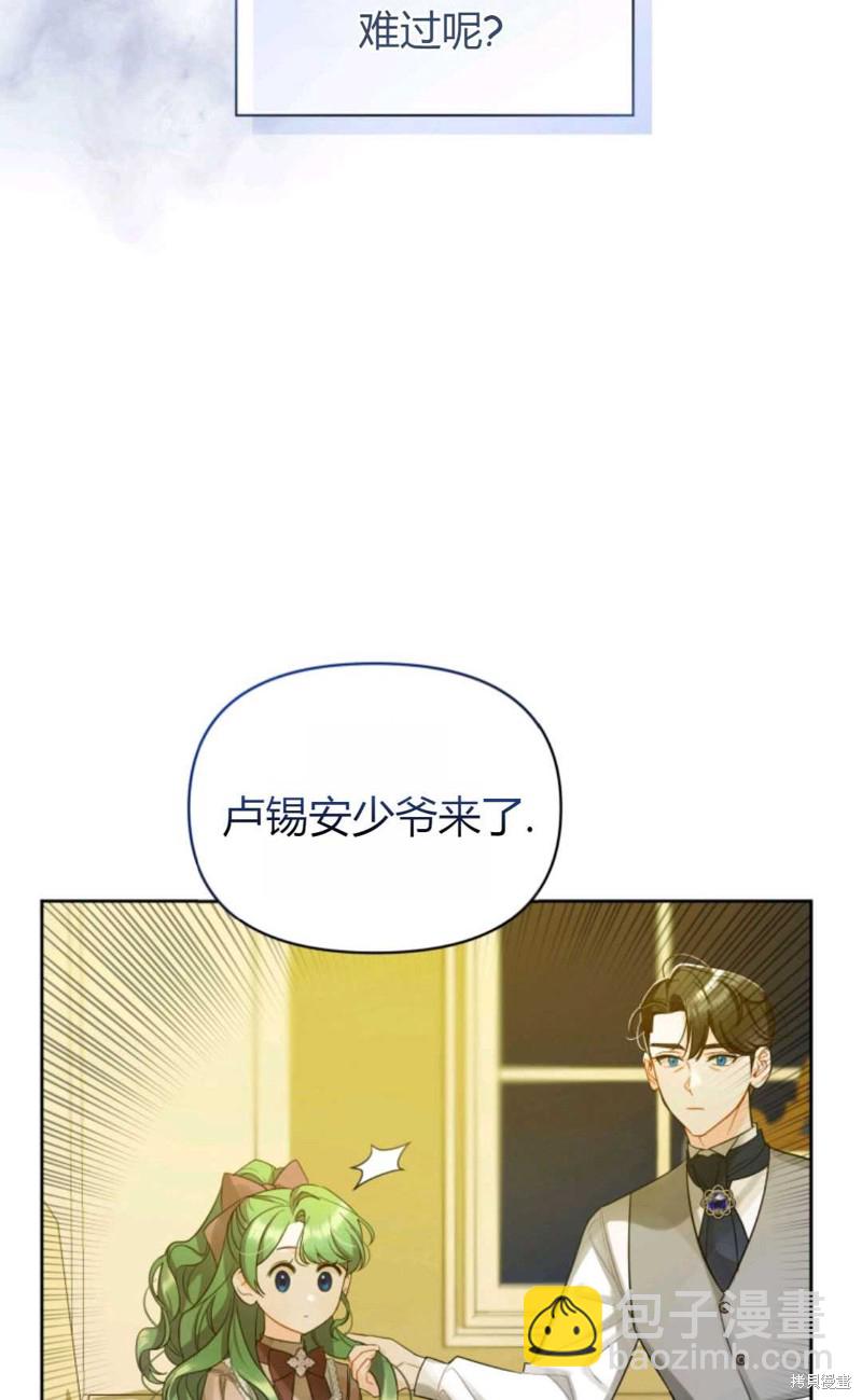 第3话63