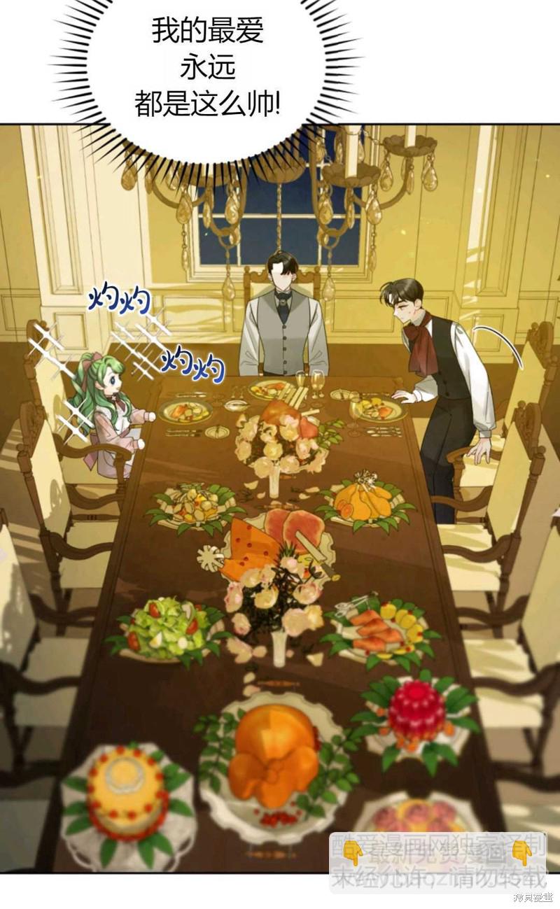 第3话67