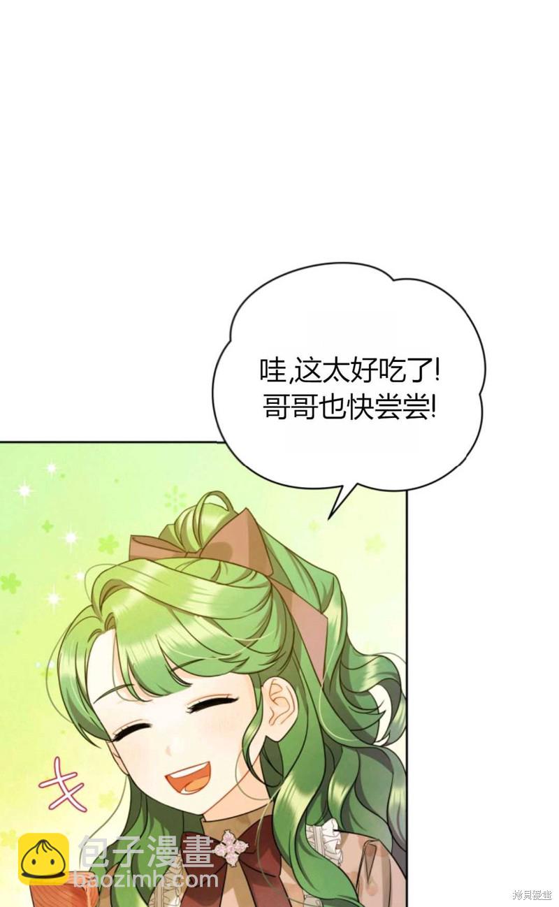 第3话68