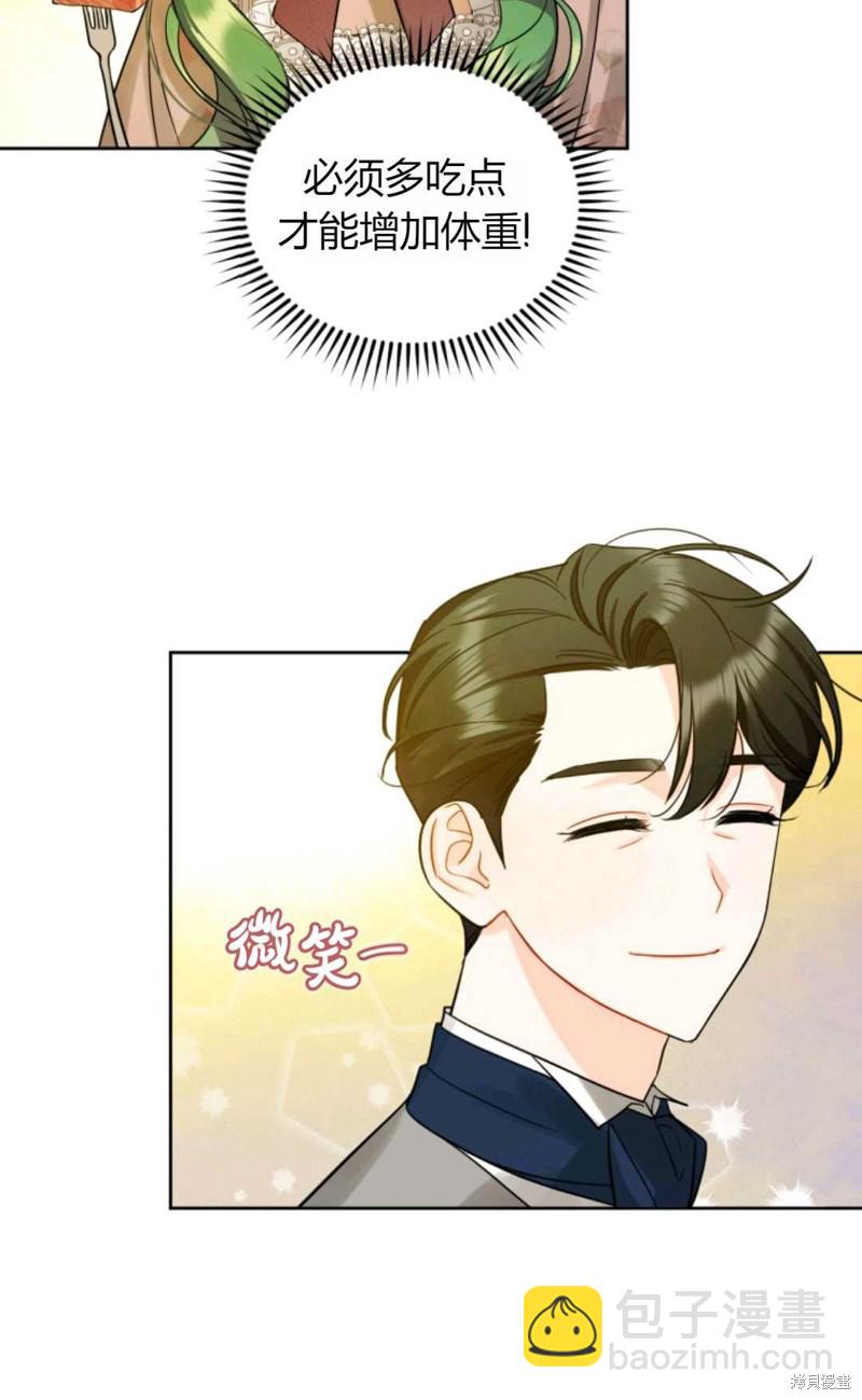 第3话69
