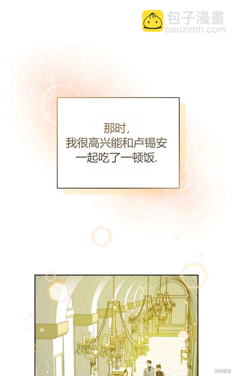 第3话75