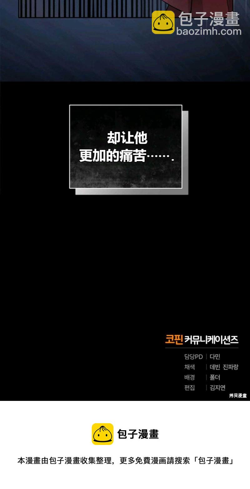 第3话80