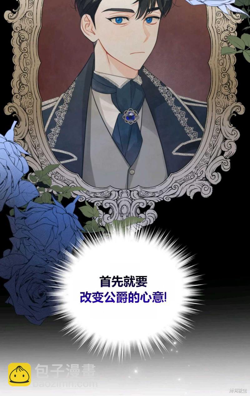 第3话9