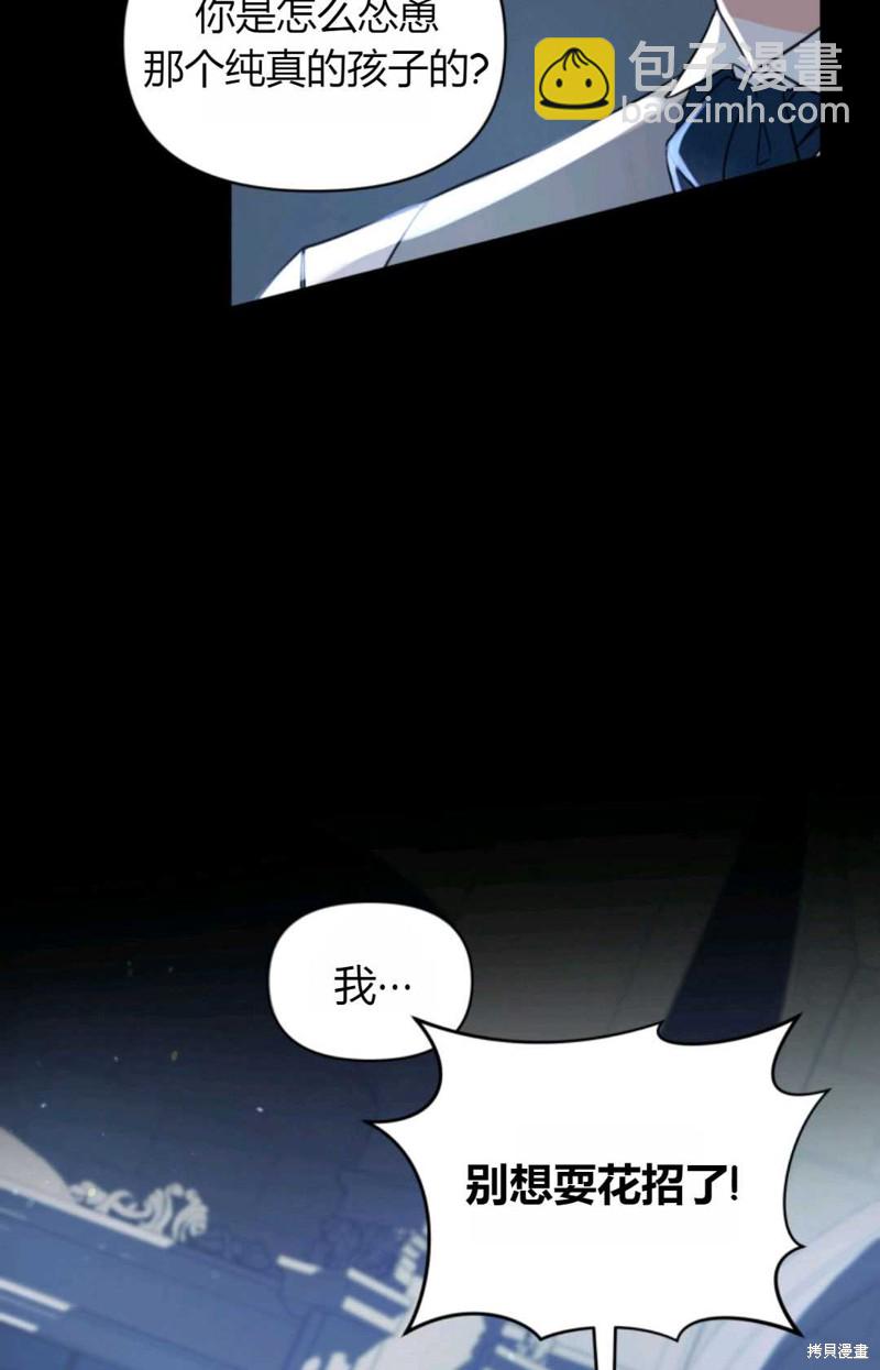 第4话12