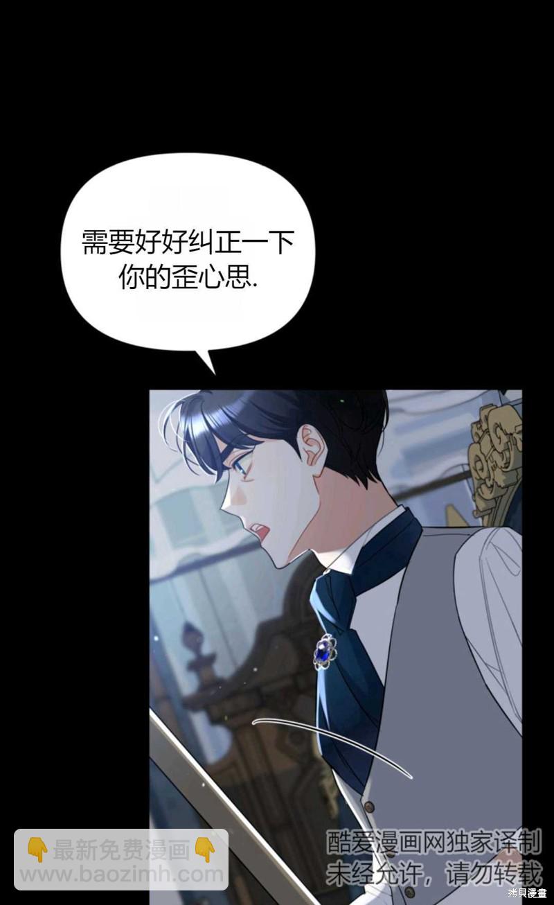 第4话14