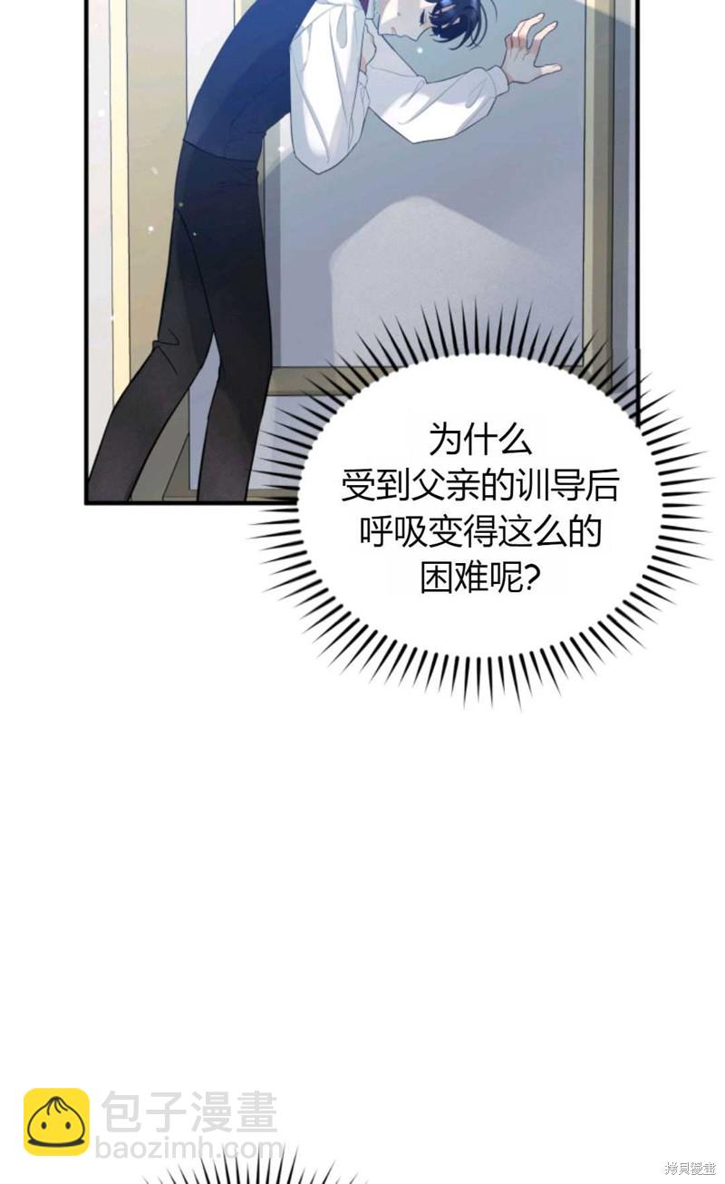 第4话19