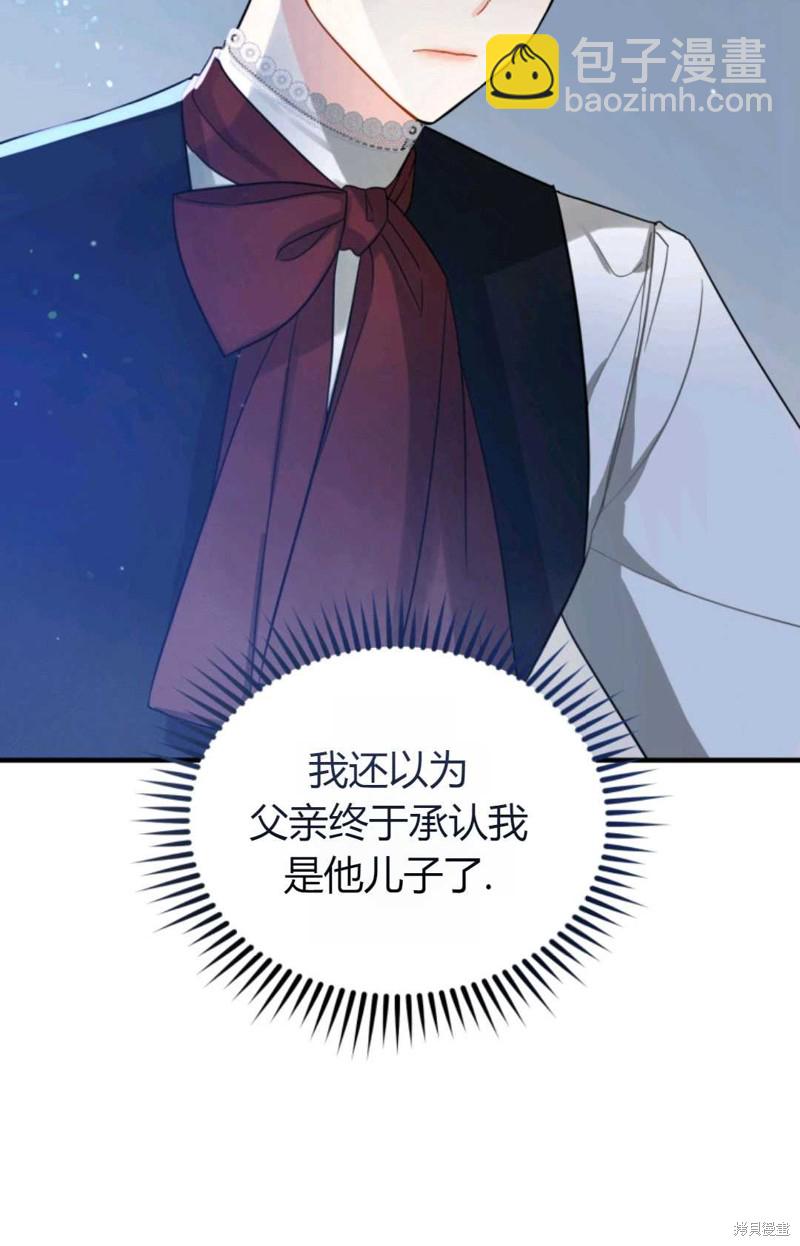 第4话2