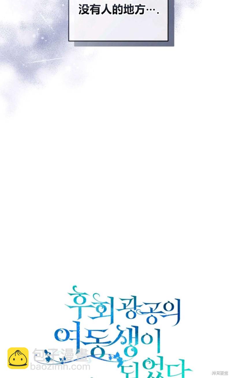 第4话21