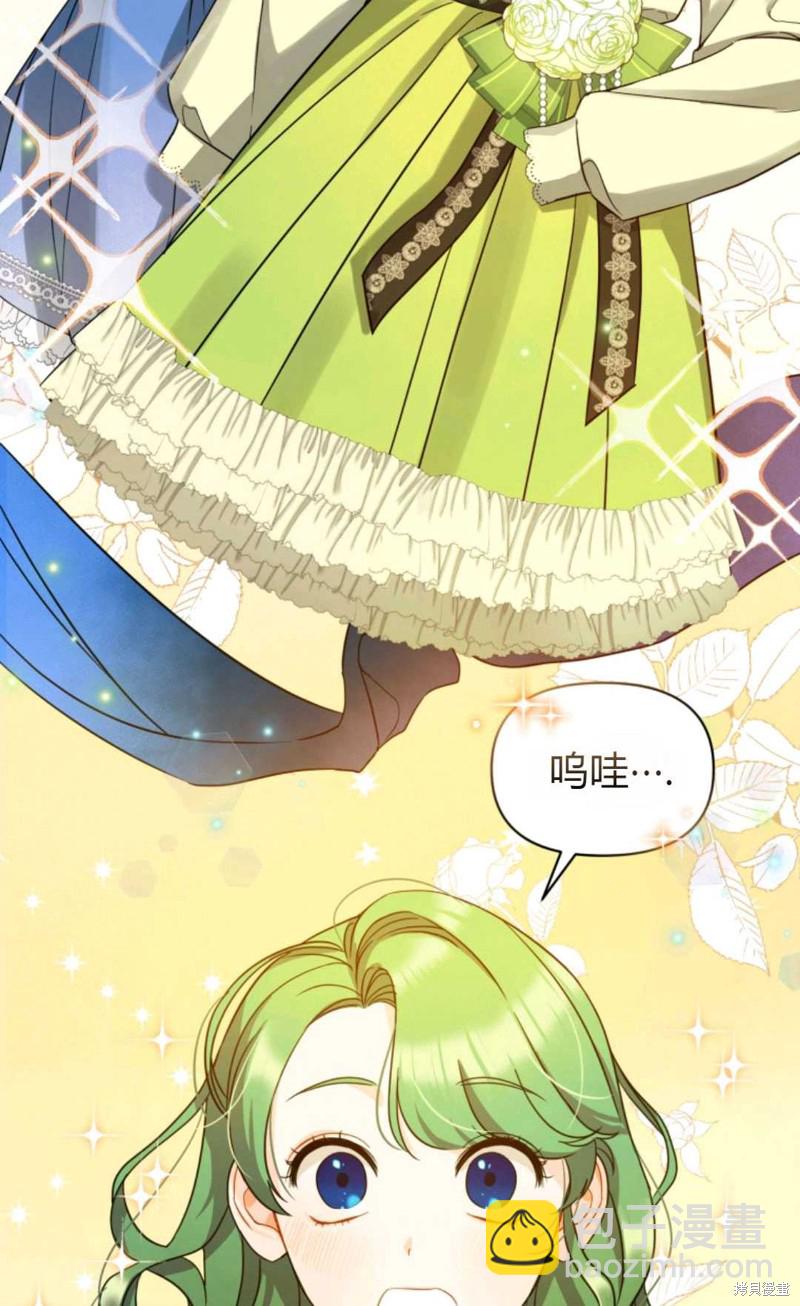第4话24