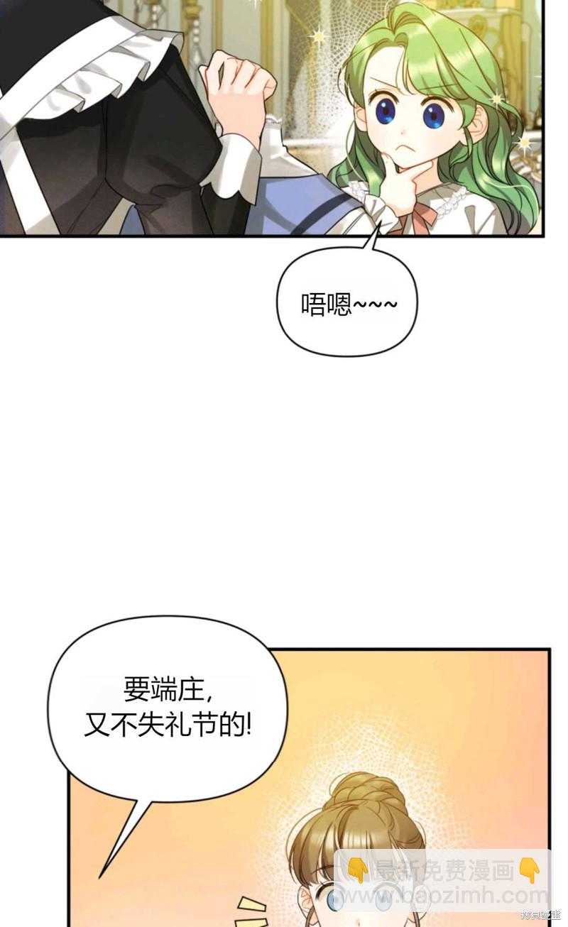 第4话26