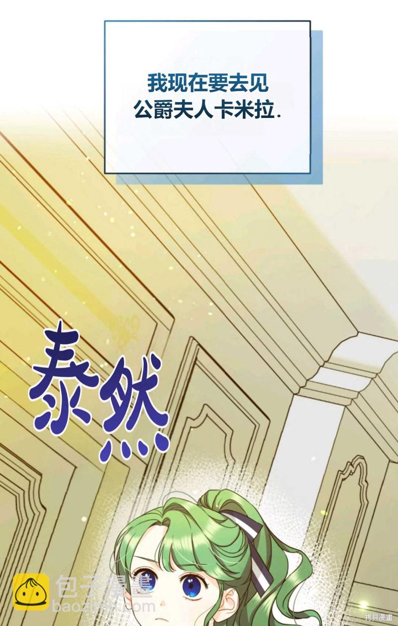 第4话29