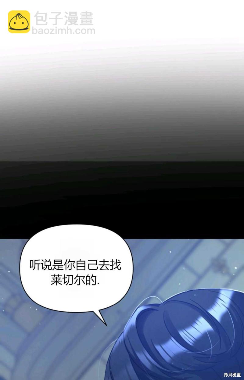 第4话3