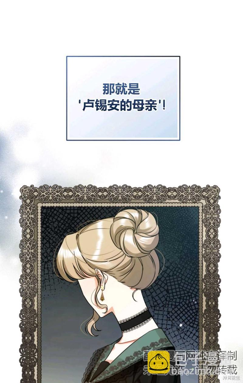 第4话31