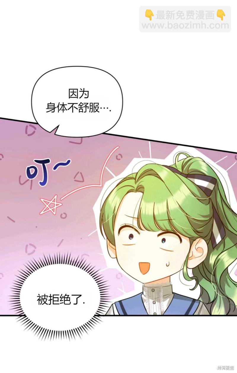 第4话34