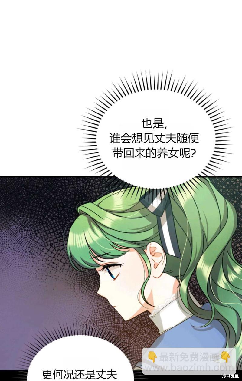 第4话35