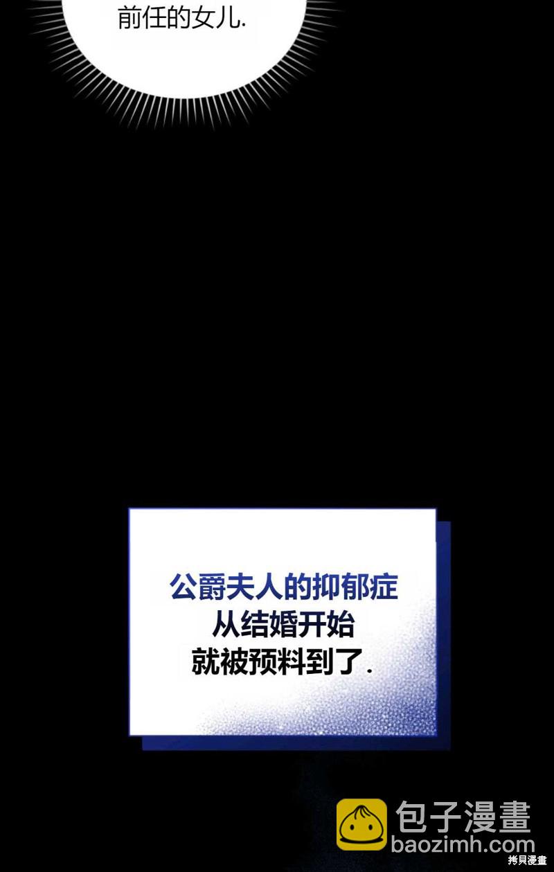 第4话36